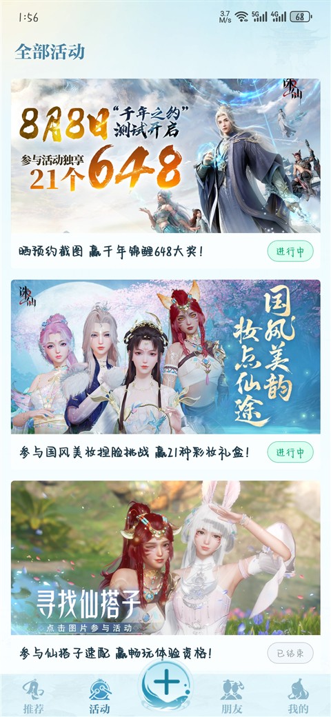 誅仙2山海苑(1)