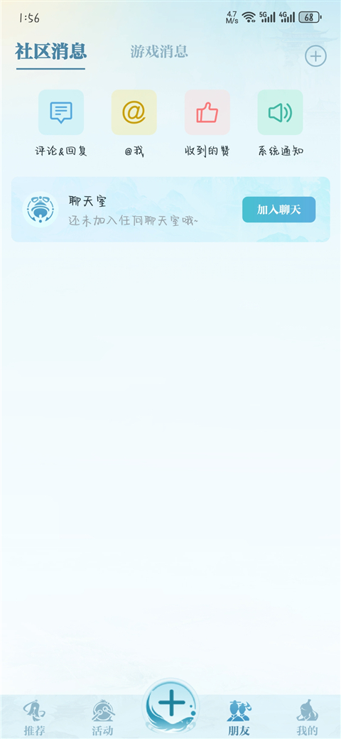 誅仙2山海苑(3)
