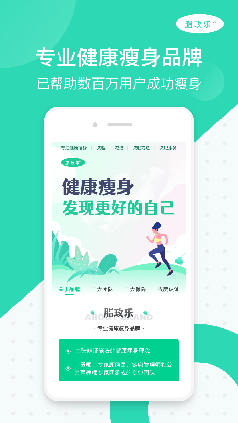 脂玫樂(1)