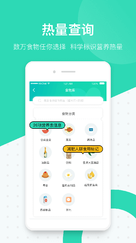 脂玫樂(4)
