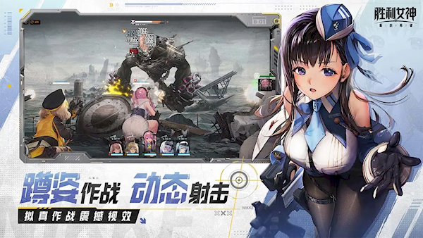 勝利女神：新的希望(3)