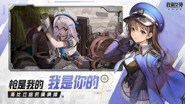 勝利女神：新的希望(4)