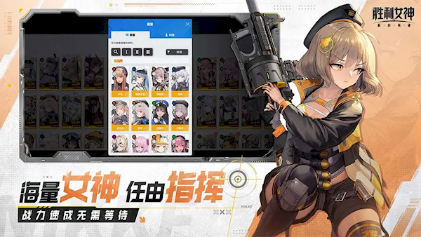 勝利女神：新的希望(5)