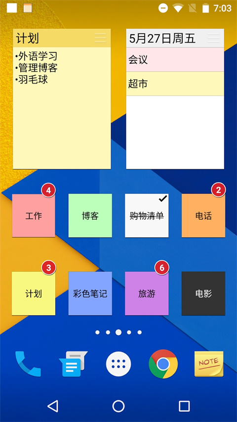 彩色筆記(4)
