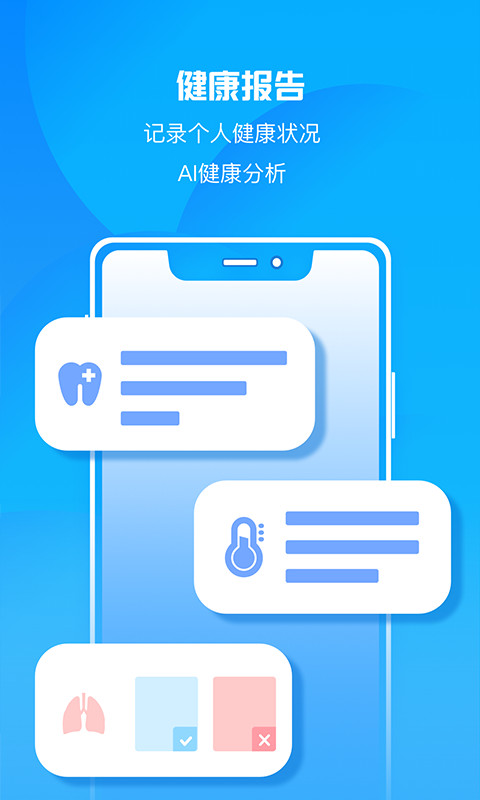 瑞兒美健康(3)