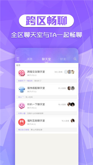 qq炫舞2助手(2)