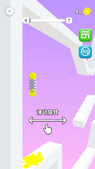 暴走的彈簧Bouncy Stick(4)
