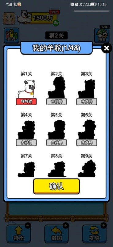 万稷幸福农场(2)