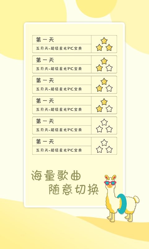 贪吃的小恐龙(1)