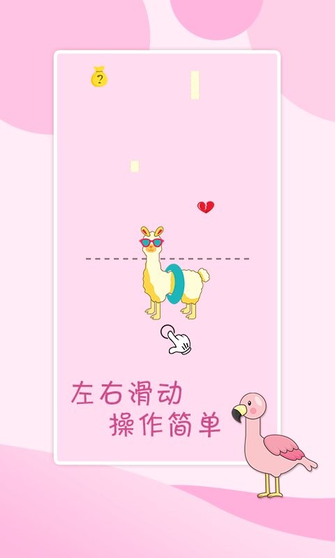 贪吃的小恐龙(2)