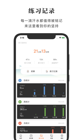 全是瑜(3)