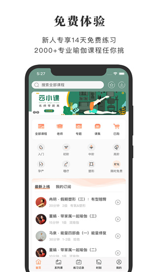 全是瑜(4)
