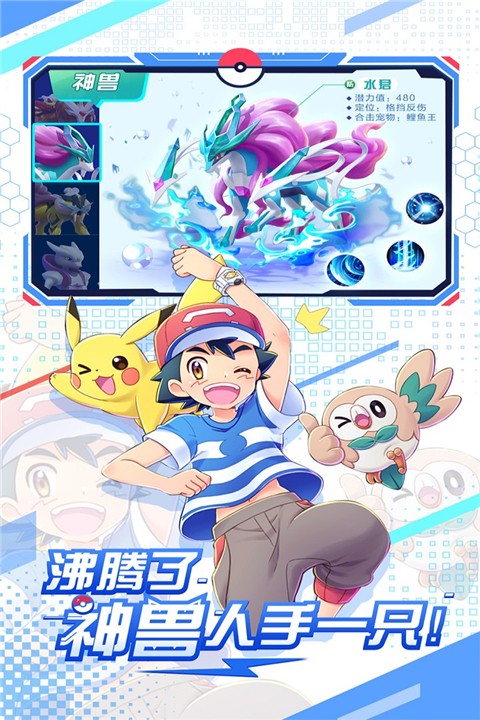 遠古靈域(1)