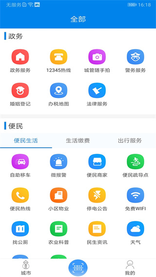 我的海安(1)