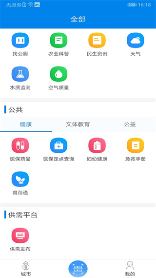 我的海安(3)