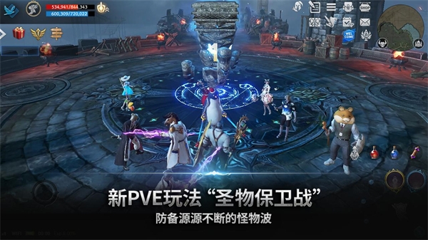 天堂2革命(2)