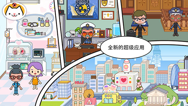 米加小鎮(zhèn)世界健身房(2)