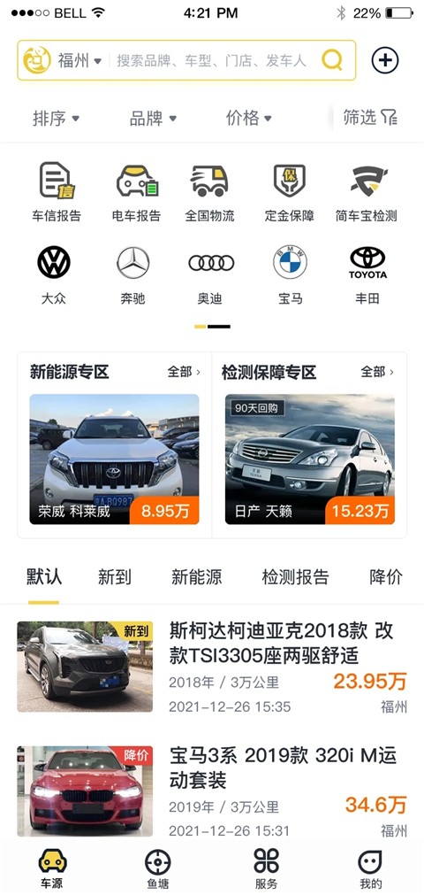金鱼塘(2)