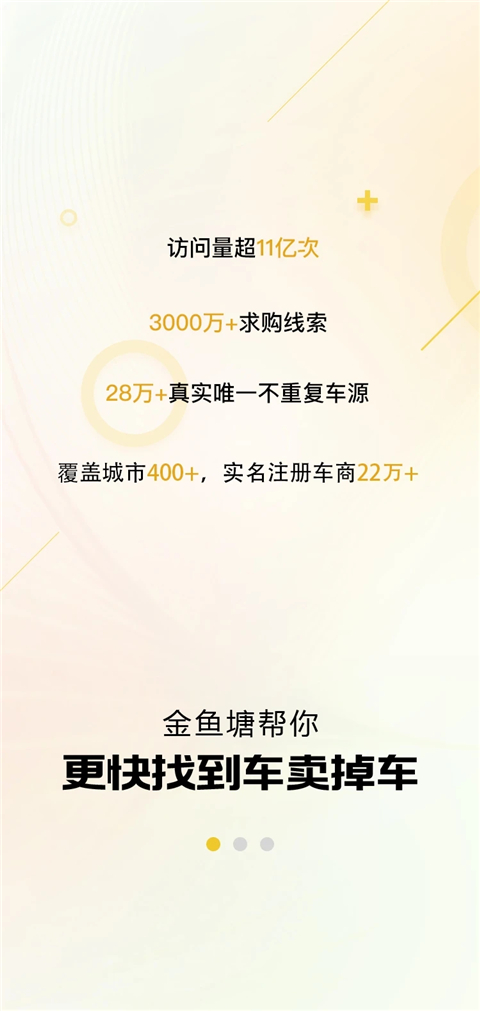 金鱼塘(4)
