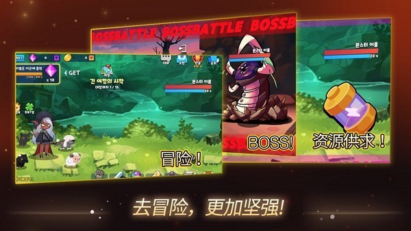 弓箭手追逐者(3)