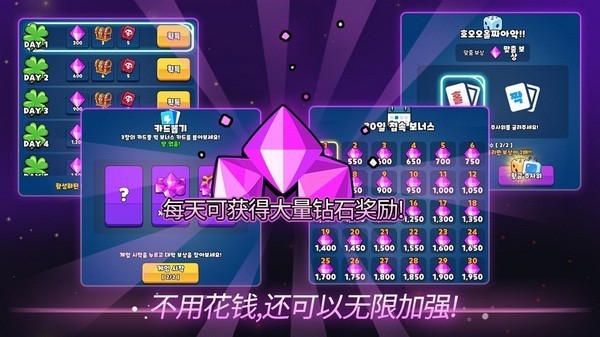 弓箭手追逐者(2)
