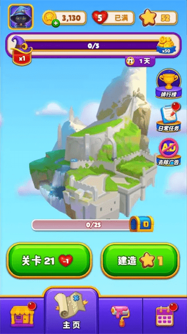 魔法水杯排序(3)