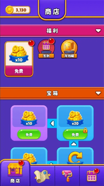 魔法水杯排序(4)