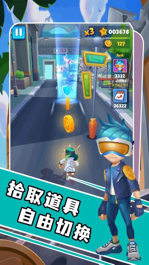 列車跑酷-城鎮(zhèn)公園冒險闖關(2)