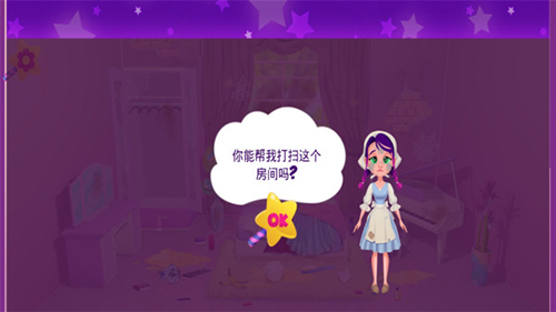 公主城堡房間(1)