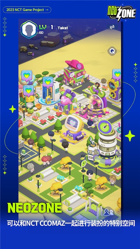 NCT ZONE(2)