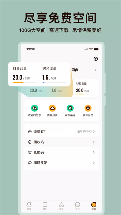 葫蘆(1)