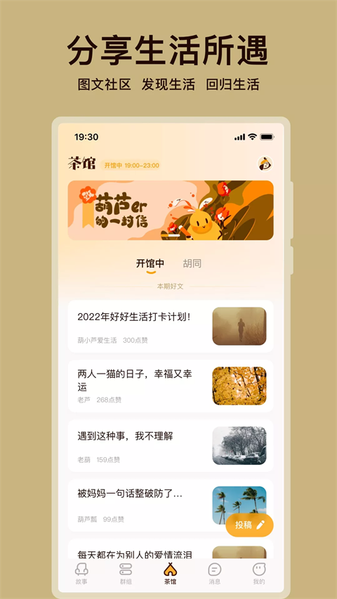 葫蘆(2)