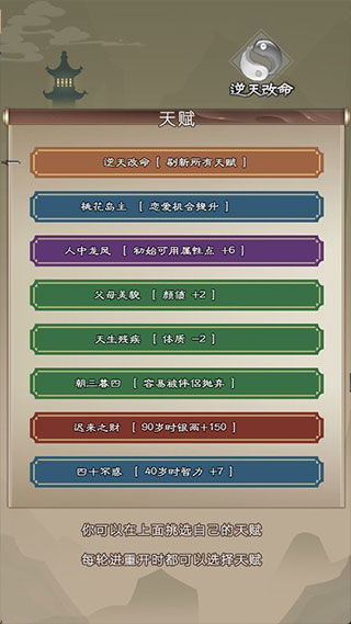 大俠請重來(3)