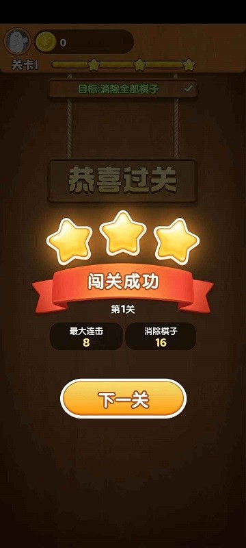 我的旅行日记(2)