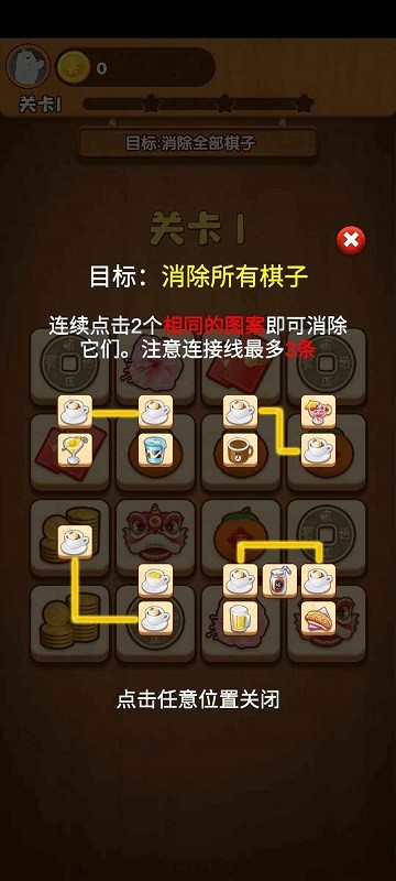 我的旅行日记(3)