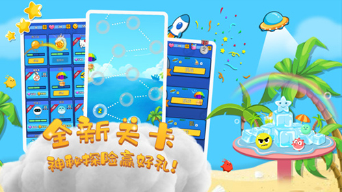 我愛消方塊(2)