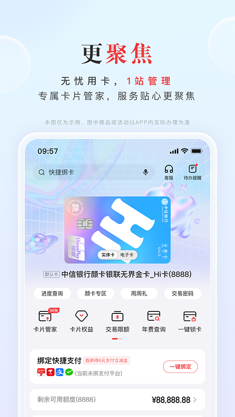 動卡空間(4)