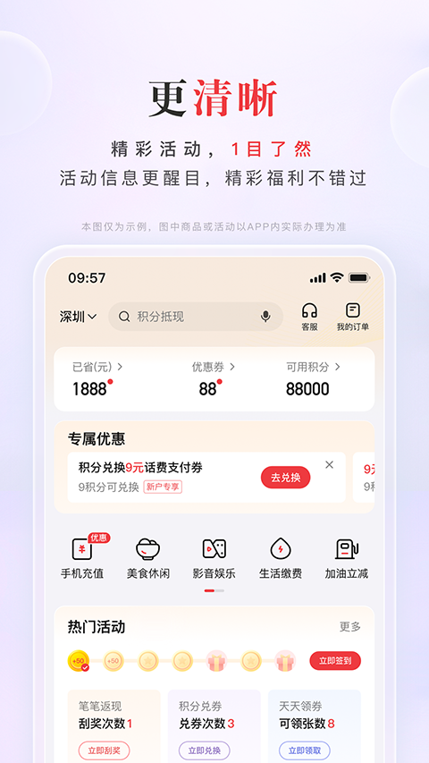 動卡空間(5)