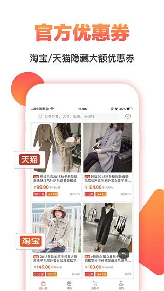 券券優惠券(1)