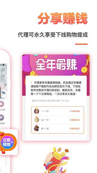 券券優惠券(3)