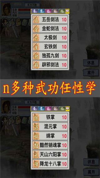 江湖群雄傳1(1)