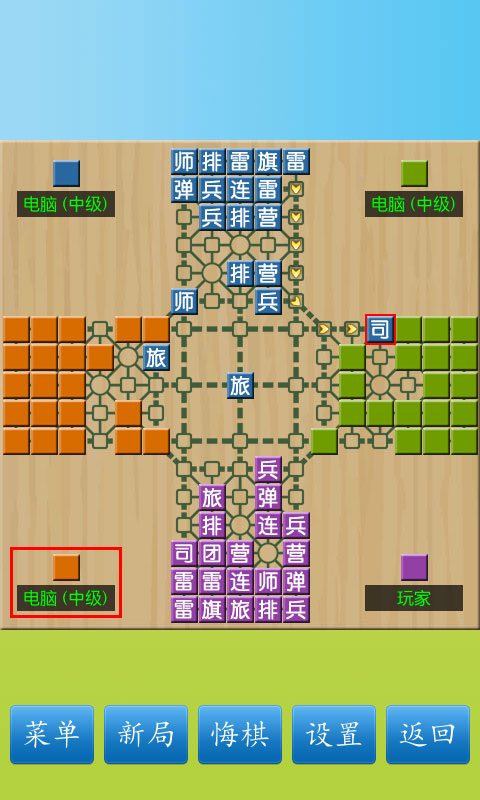 軍棋陸戰(zhàn)棋(5)