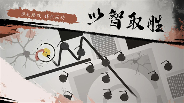 一息游戲(2)