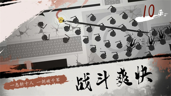 一息游戲(4)