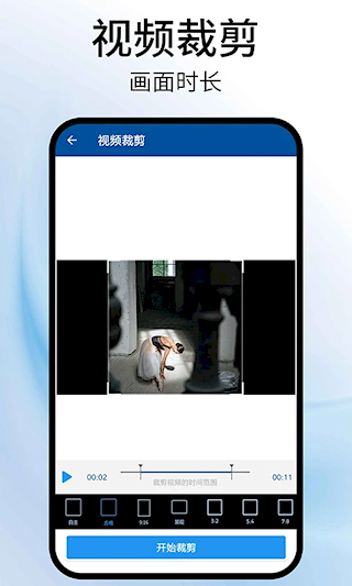 視頻旋轉(zhuǎn)器(3)