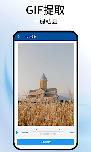 視頻旋轉(zhuǎn)器(1)