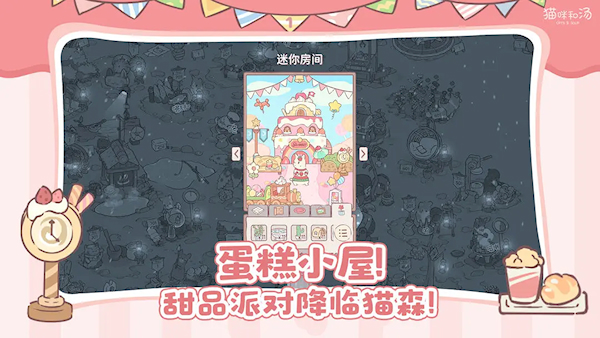 貓咪和湯(3)