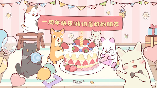 貓咪和湯(6)