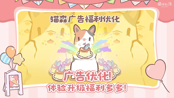 貓咪和湯(5)