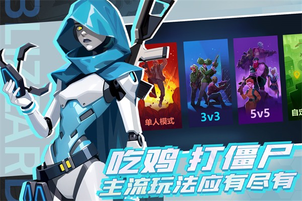 雷霆小分隊最新版(1)